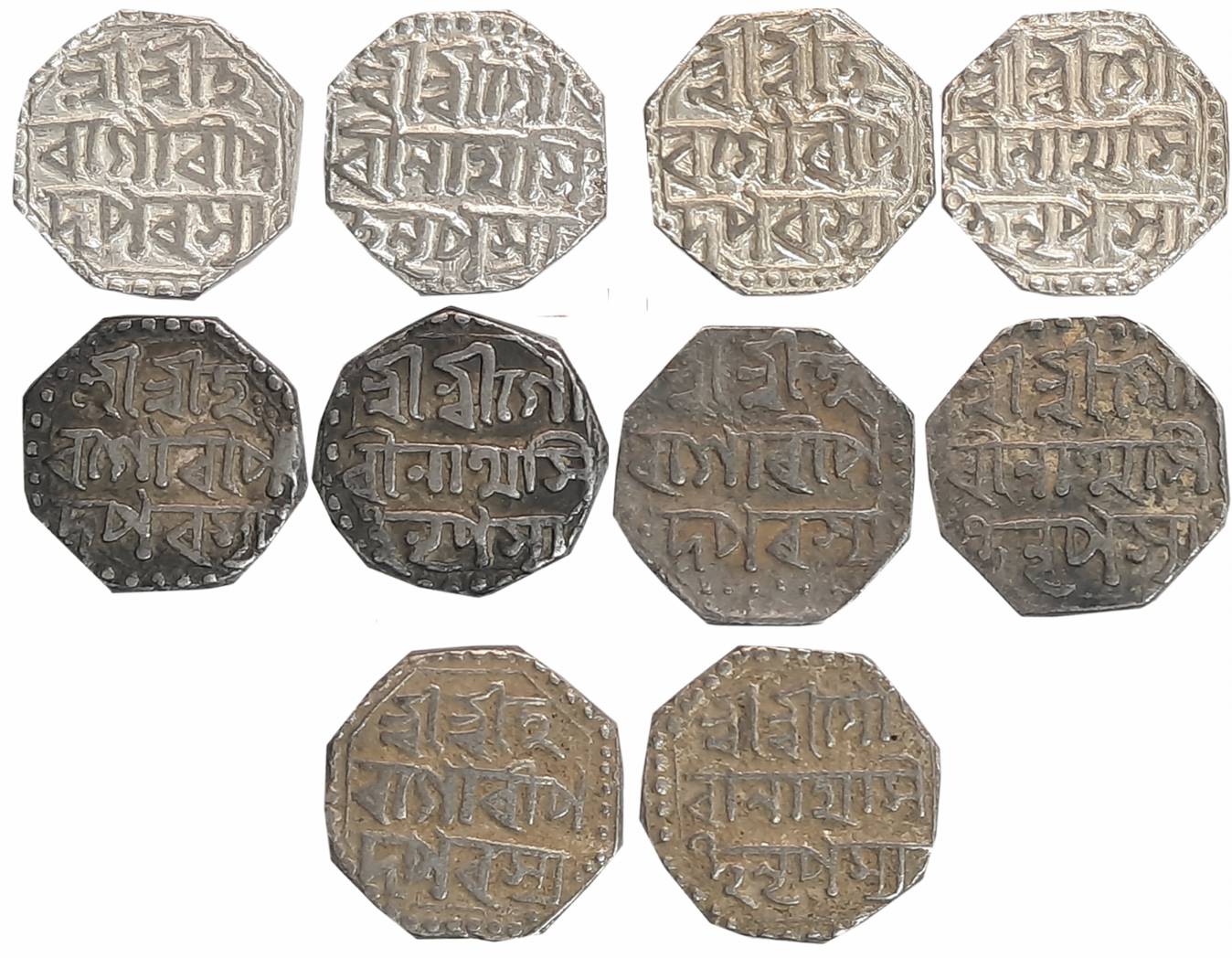 Gaurinatha Simha, Silver 1/2 Rupees (5), 5.73g, 5.66g, 5.66g, 5.62g, 5.54g, Obv: “Sri Sri 