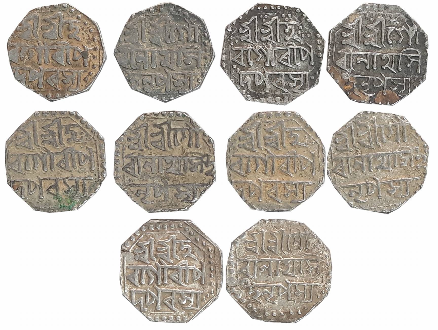 Gaurinatha Simha, Silver 1/2 Rupees (5), 5.83g, 5.73g, 5.71g, 5.65g, 5.61g, Obv: “Sri Sri 