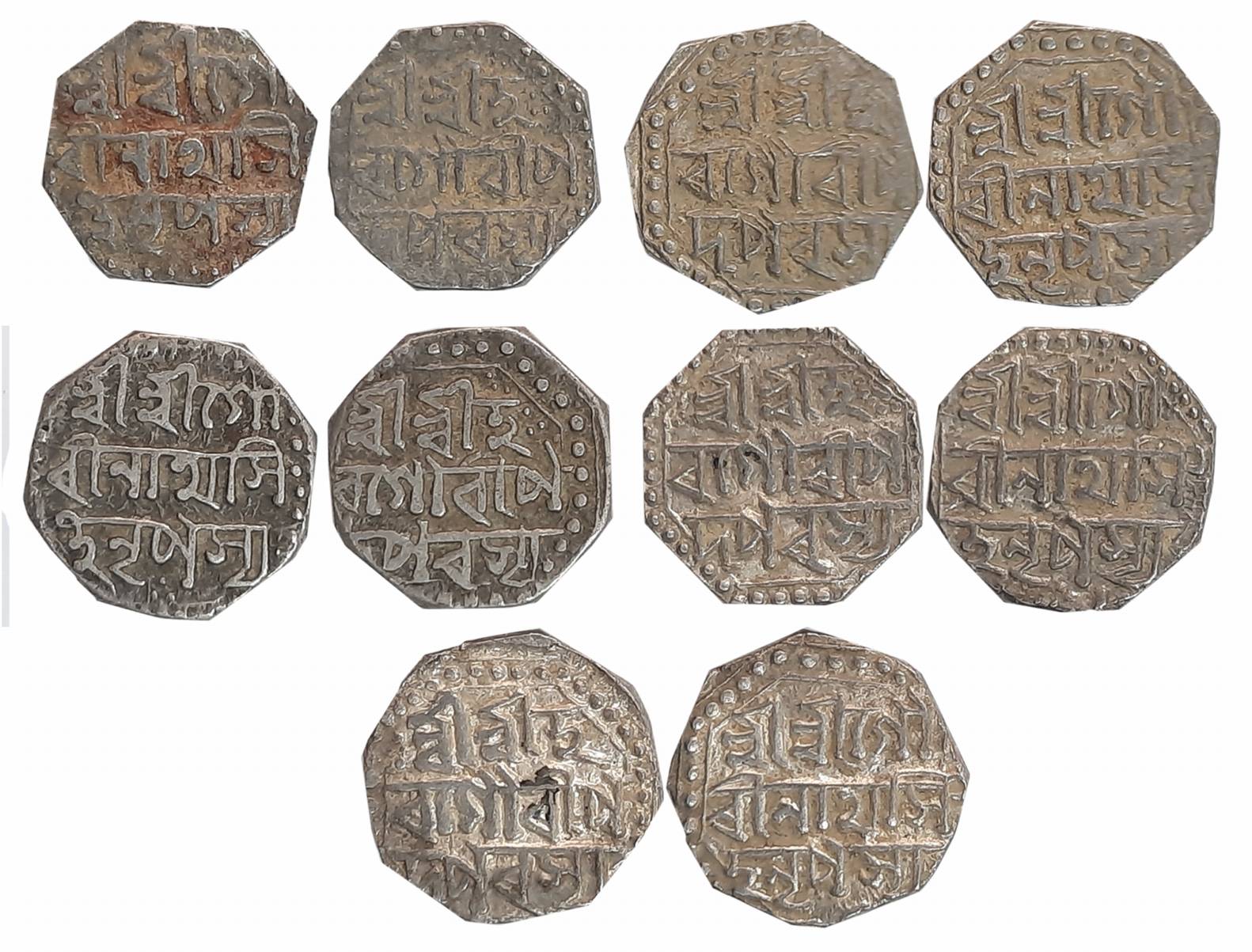 Gaurinatha Simha, Silver 1/2 Rupees (5), 5.70g, 5.67g, 5.66g, 5.64g, 5.63g, Obv: “Sri Sri 