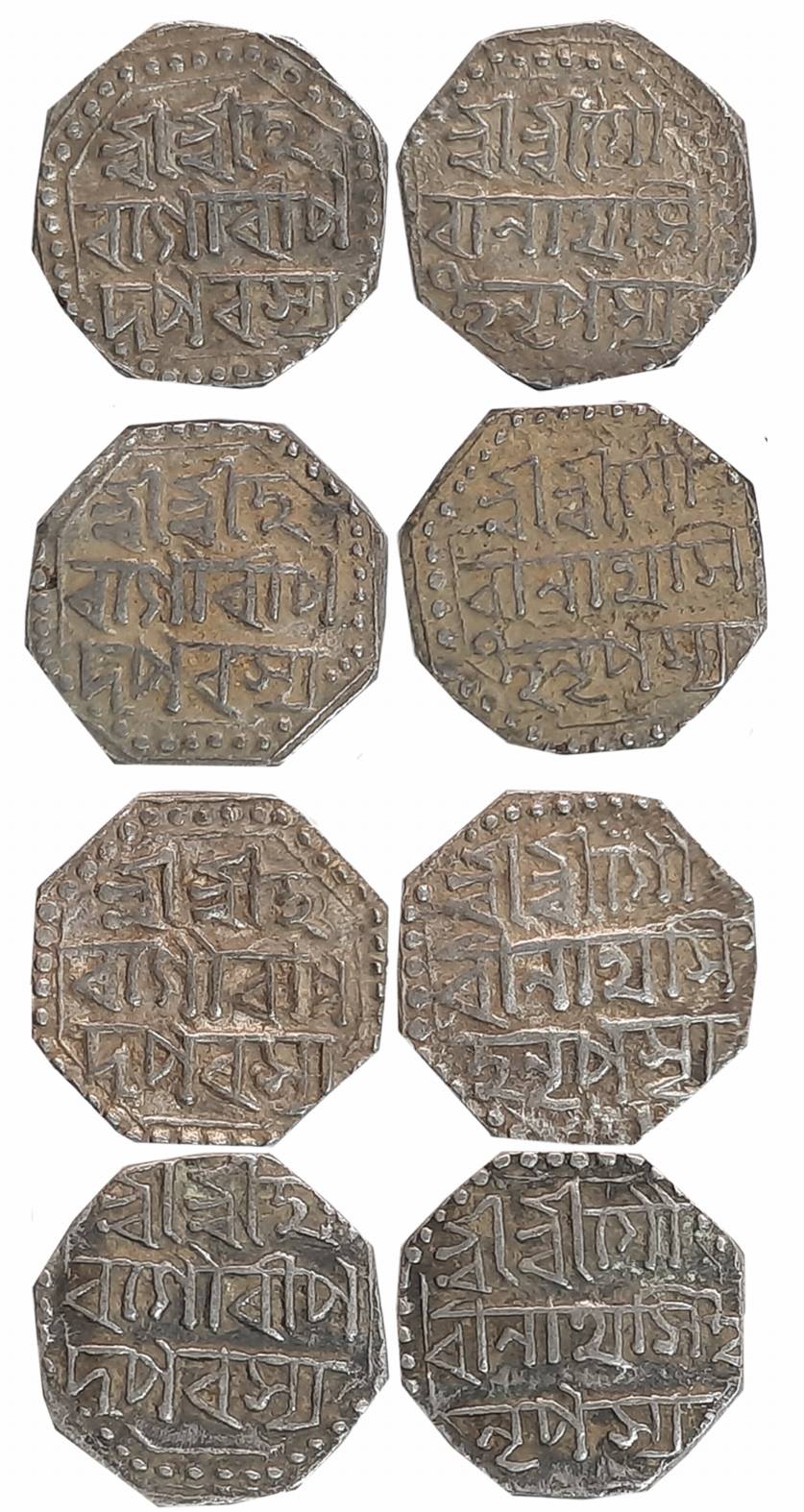 Gaurinatha Simha, Silver 1/2 Rupees (4), 5.71g, 5.69g, 5.68g, 5.67g, Obv: “Sri Sri Ha/ra G