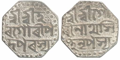 Gaurinatha Simha, Silver 1/2 Rupee, 5.64g, Assamese legend on both sides within dotted bor