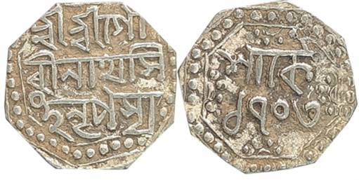 Gaurinatha Simha, Silver 1/4 Rupee, 2.83g, SE 1703, Assamese legend on both sides within d