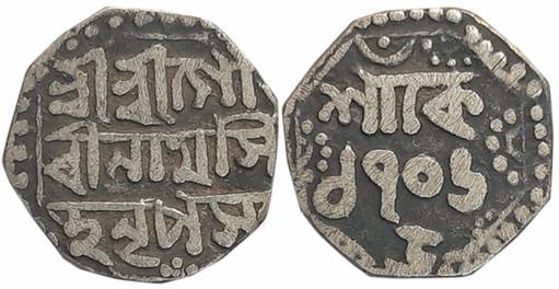Gaurinatha Simha, Silver 1/4 Rupee, 2.74g, SE 1706/ 5, Assamese legend on both sides withi