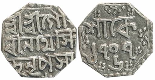 Gaurinatha Simha, Silver 1/4 Rupee, 2.80g, SE 1707/ 6, Assamese legend on both sides withi