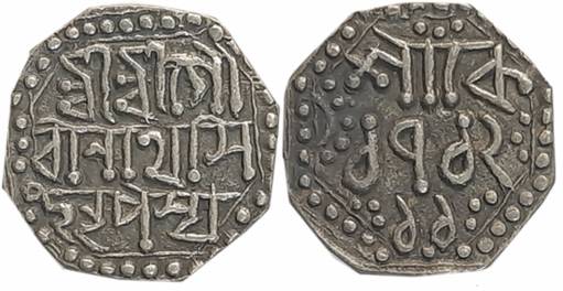 Gaurinatha Simha, Silver 1/4 Rupee, 2.82g, SE 1712/ 11, Assamese legend on both sides with