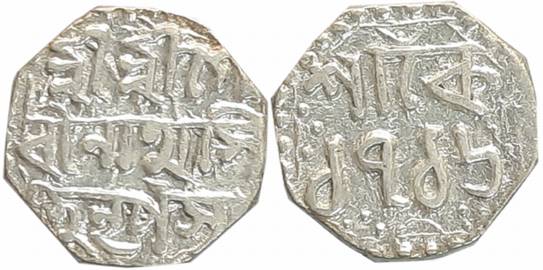 Gaurinatha Simha, Silver 1/4 Rupee, 2.87g, SE 1716, Assamese legend on both sides within d