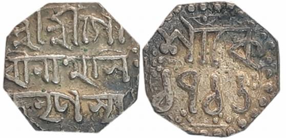 Gaurinatha Simha, Silver 1/4 Rupee, 2.84g, SE 1716, Assamese legend on both sides within d