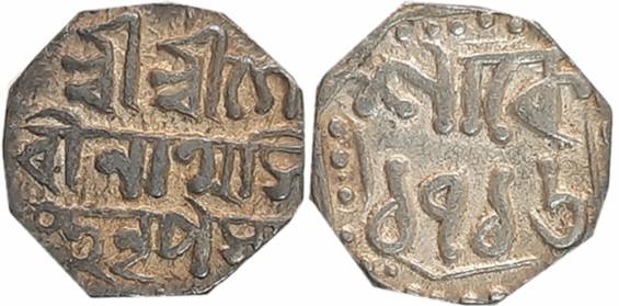 Gaurinatha Simha, Silver 1/4 Rupee, 2.88g, SE 1716, Assamese legend on both sides within d