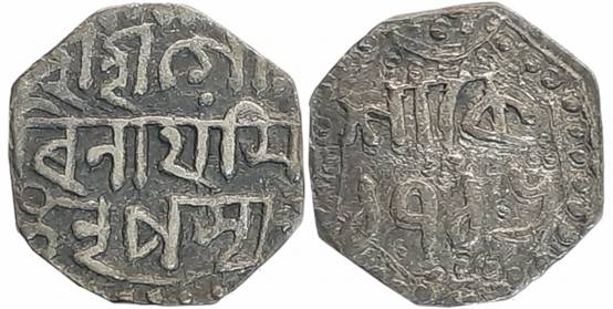 Gaurinatha Simha, Silver 1/4 Rupee, 2.89g, SE 1716, Assamese legend on both sides within d