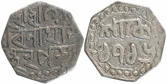 Gaurinatha Simha, Silver 1/4 Rupee, 2.77g, SE 1716, Assamese legend on both sides within d