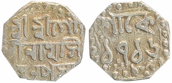 Gaurinatha Simha, Silver 1/4 Rupee, 1.80g, SE 1716/1, Assamese legend on both sides within