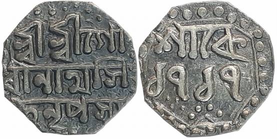 Gaurinatha Simha, Silver 1/4 Rupee, 2.87g, SE 1717, Assamese legend on both sides within d