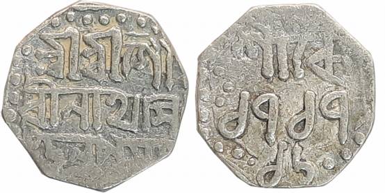 Gaurinatha Simha, Silver 1/4 Rupee, 2.85g, SE 1717/ 16, Assamese legend on both sides with