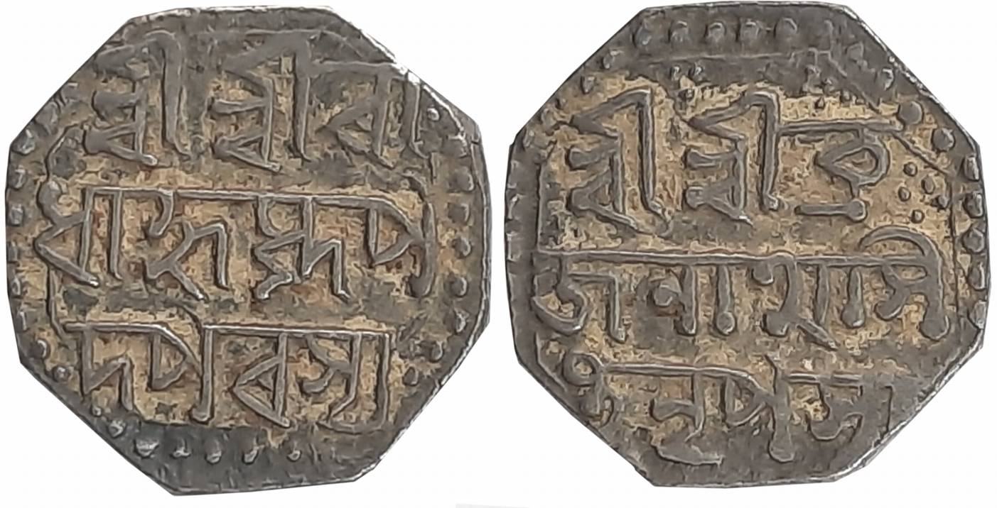 Brajanatha Simha, Silver 1/2 Rupee, 5.67g, Assamese legend on both sides within dotted bor