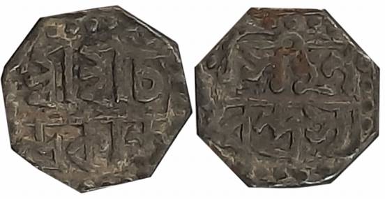Chandrakanta Simha, Silver 1/8 Rupee, 1.26g, Obv: “Sri Sri Cha/ndrakanta”, Rev: “Simha Na/