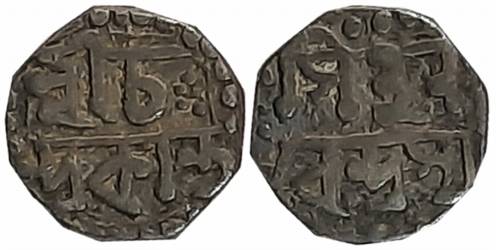 Chandrakanta Simha, Silver 1/16 Rupee, 0.70g, Obv: “Sri Cha/ndrakanta”, Rev: “Simha Na/ren