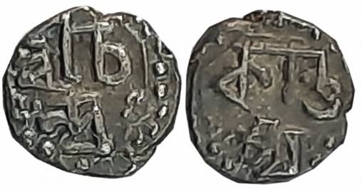 Chandrakanta Simha, Silver 1/32 Rupee, 0.30g, Obv: “Sri Cha/ndra-”, Rev: “ka/ntasya” (RB# 