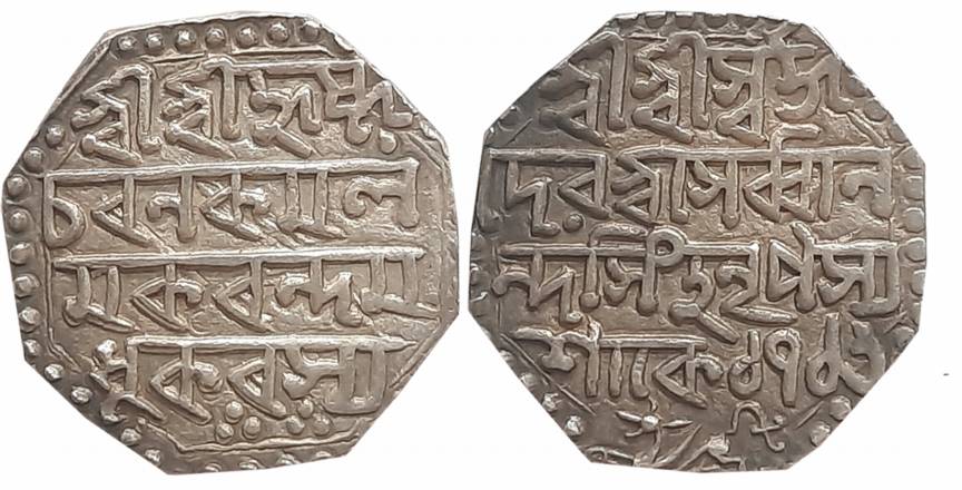 Sarvvananda Simha, Silver Rupee, 11.30g, SE 1716, Assamese legend on both sides within dot