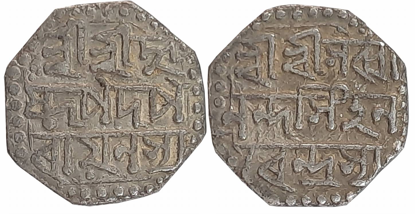 Sarvvananda Simha, Silver 1/2 Rupee, 5.42g, Assamese legend on both sides within dotted bo