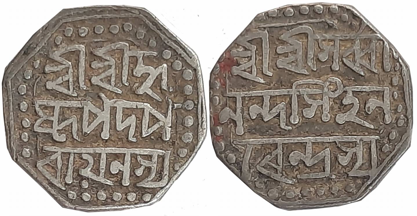 Sarvvananda Simha, Silver 1/2 Rupee, 5.85g, Assamese legend on both sides within dotted bo