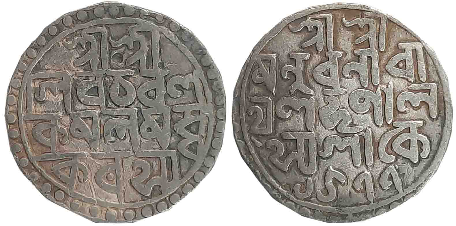 Nara Narayan, Silver Tanka, 10.16g, SE 1477, Bengali legend in 4 lines (KM# 35). Very fine