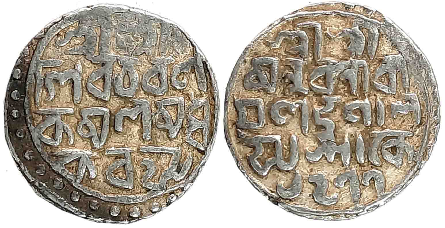 Nara Narayan, Silver Tanka, 10.45g, SE 1477, Bengali legend in 4 lines (KM# 35). Very fine