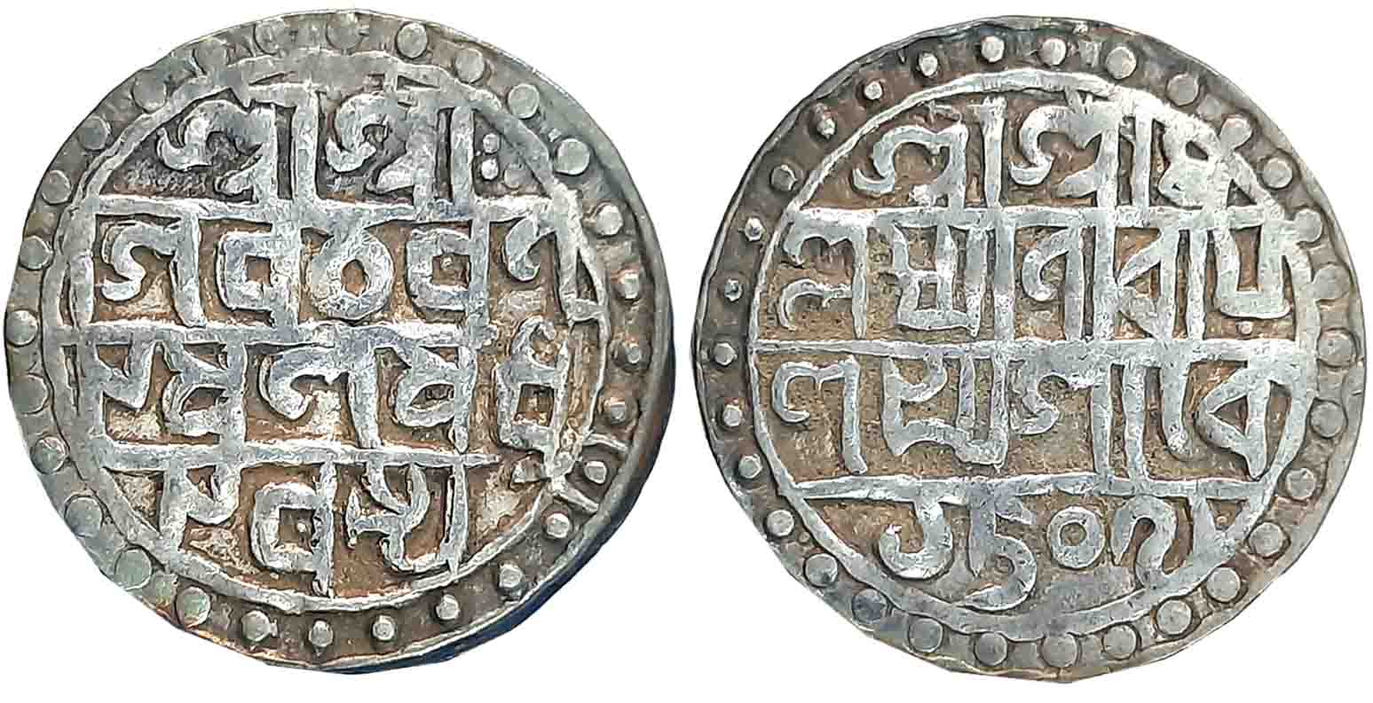 Lakshmi Narayan, Silver Tanka, 10.23g, SE 1509, Bengali legend in 3 lines (KM# 44). Very f