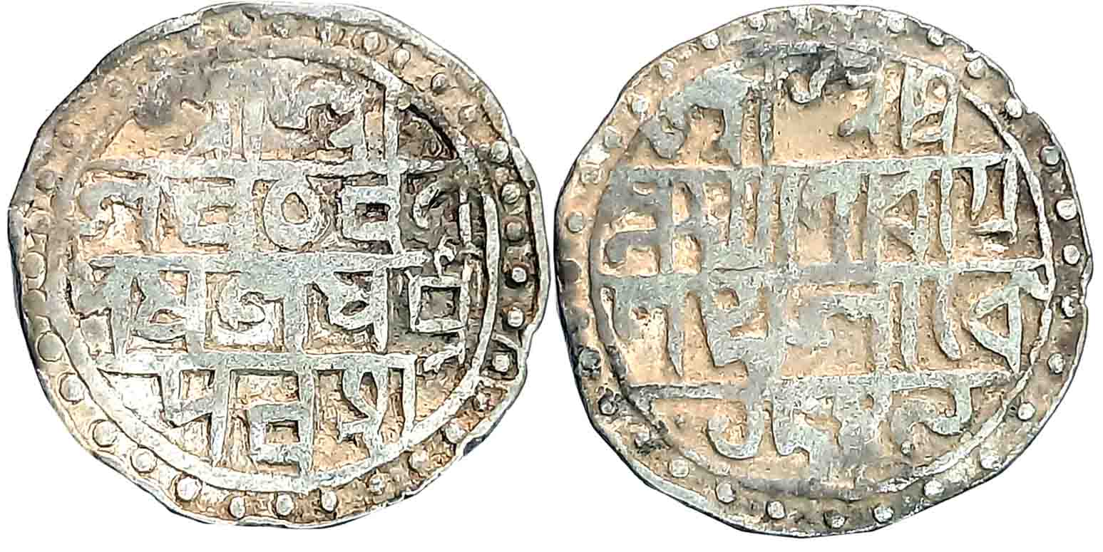 Lakshmi Narayan, Silver Tanka, 9.74g, SE 1509, Bengali legend in 3 lines (KM# 44). Very fi