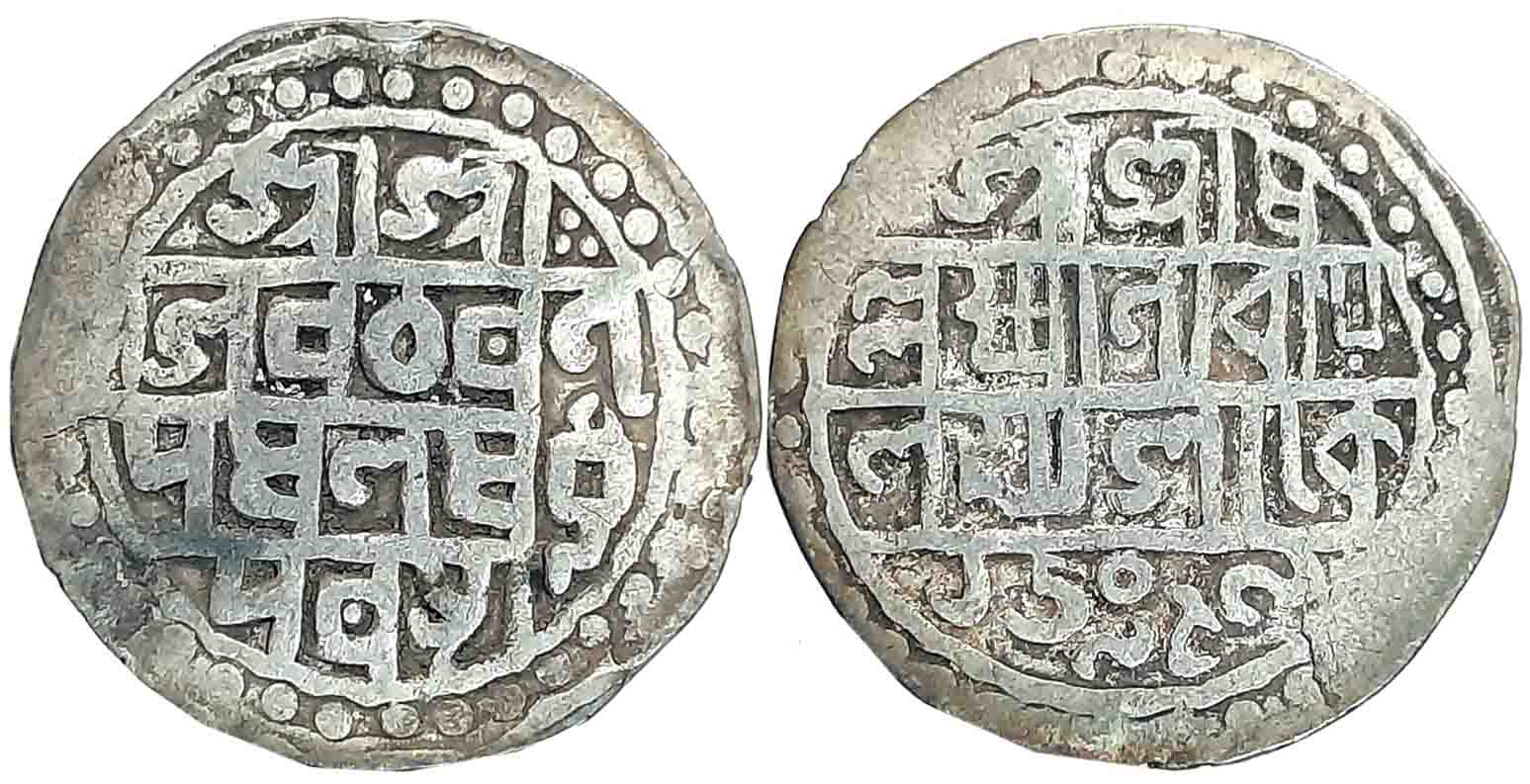Lakshmi Narayan, Silver Tanka, 9.65g, SE 1509/ CB 98, Bengali legend in 3 lines (KM# 45). 