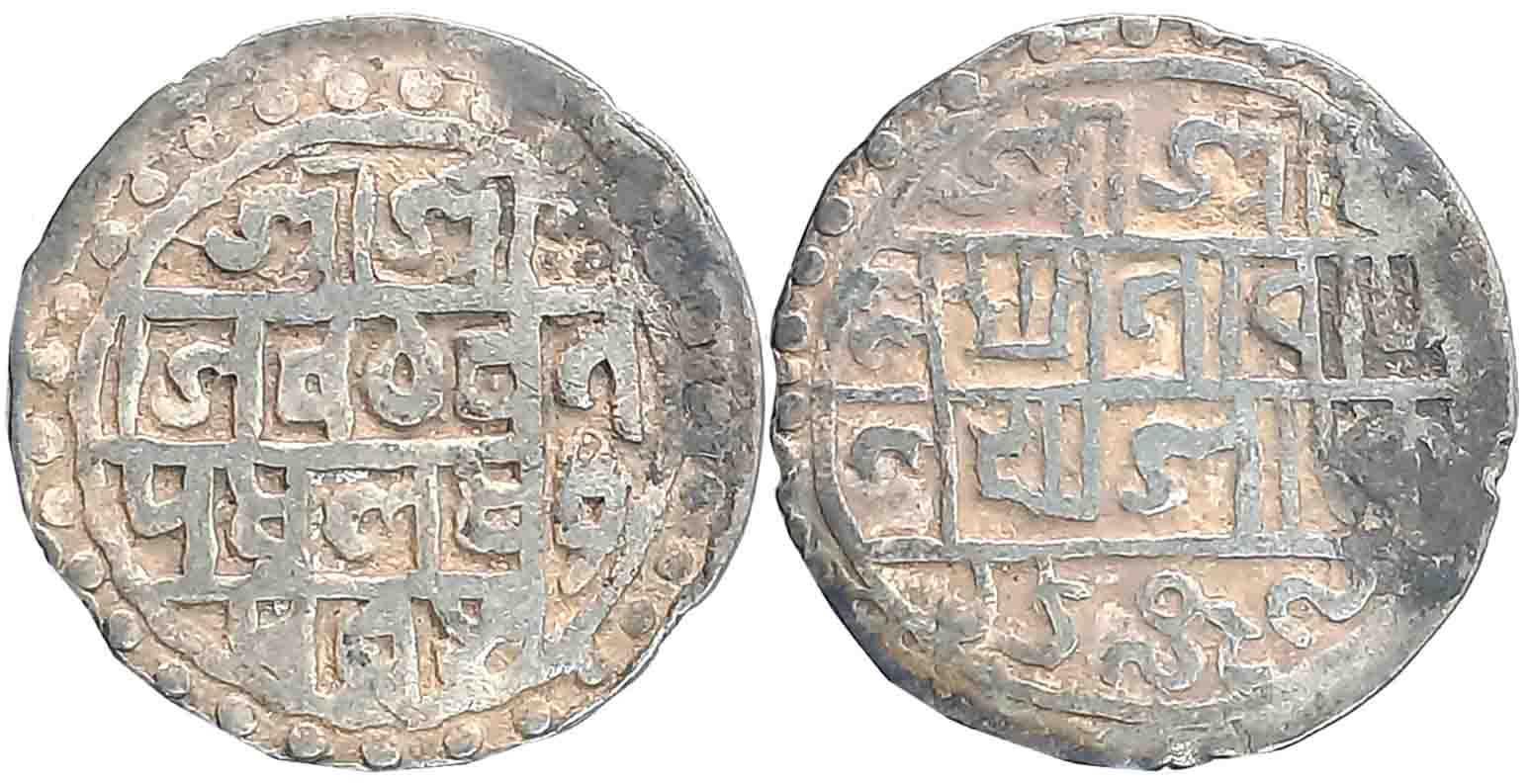 Lakshmi Narayan, Silver Tanka, 9.83g, SE 1509/ CB 98, Bengali legend in 3 lines (KM# 45). 