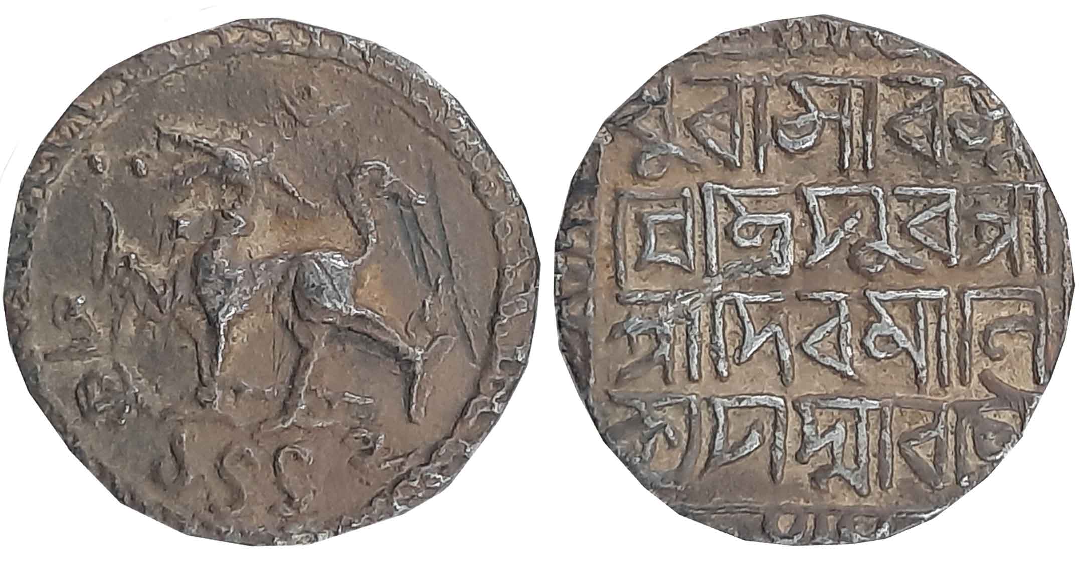Deva Manikya with Queen Padmavati Mahadevi, Silver Tanka, 10.43g, SE 1449, Obv: Lion to le