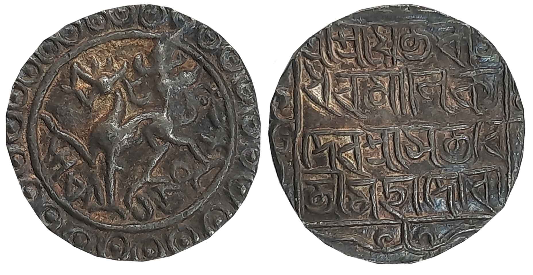 Rajadhara Manikya with Queen Satyavati Devi, Silver Tanka, 10.74g, SE 1508, Obv: Lion to l