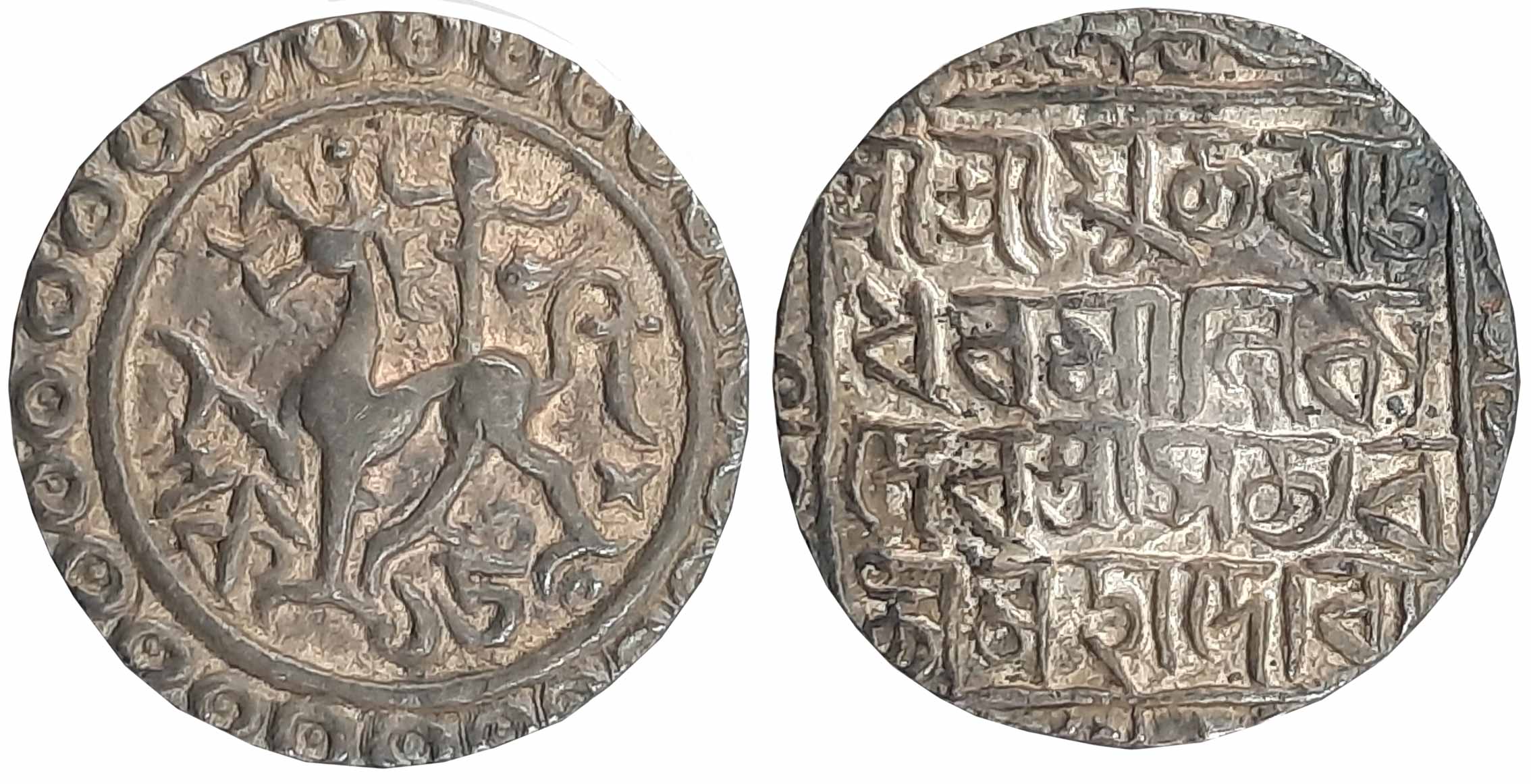Rajadhara Manikya with Queen Satyavati Devi, Silver Tanka, 10.65g, SE 1508, Obv: Lion to l