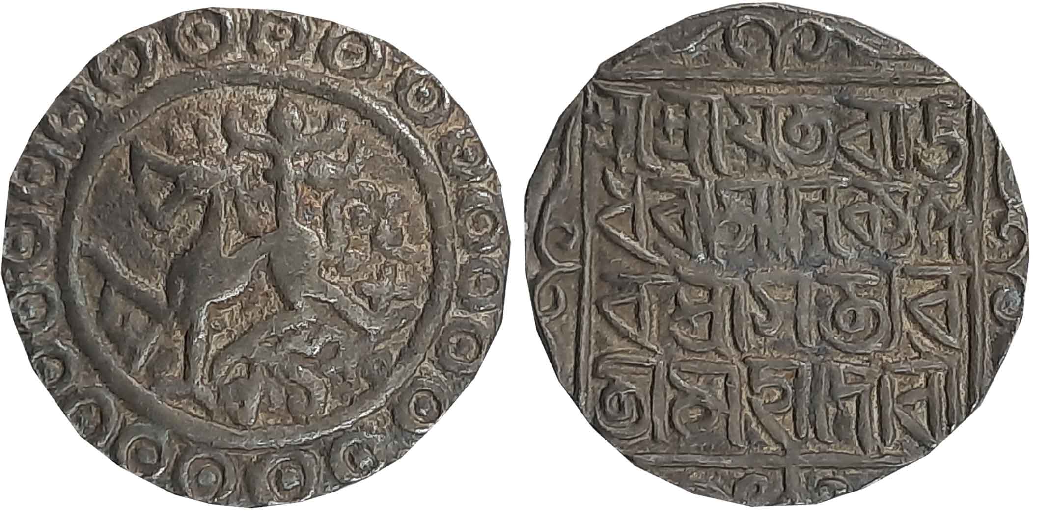 Rajadhara Manikya with Queen Satyavati Devi, Silver Tanka, 10.64g, SE 1508, Obv: Lion to l