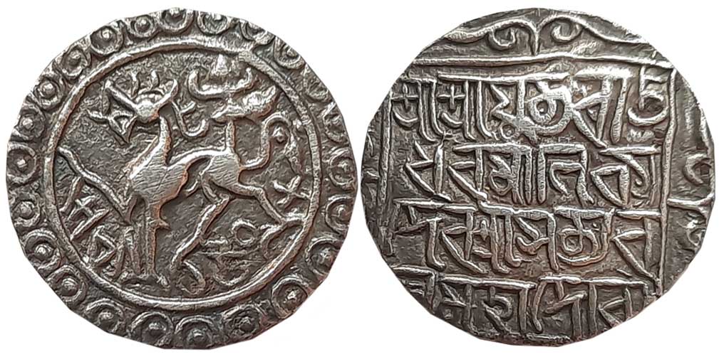 Rajadhara Manikya with Queen Satyavati Devi, Silver Tanka, 10.05g, SE 1508, Obv: Lion faci
