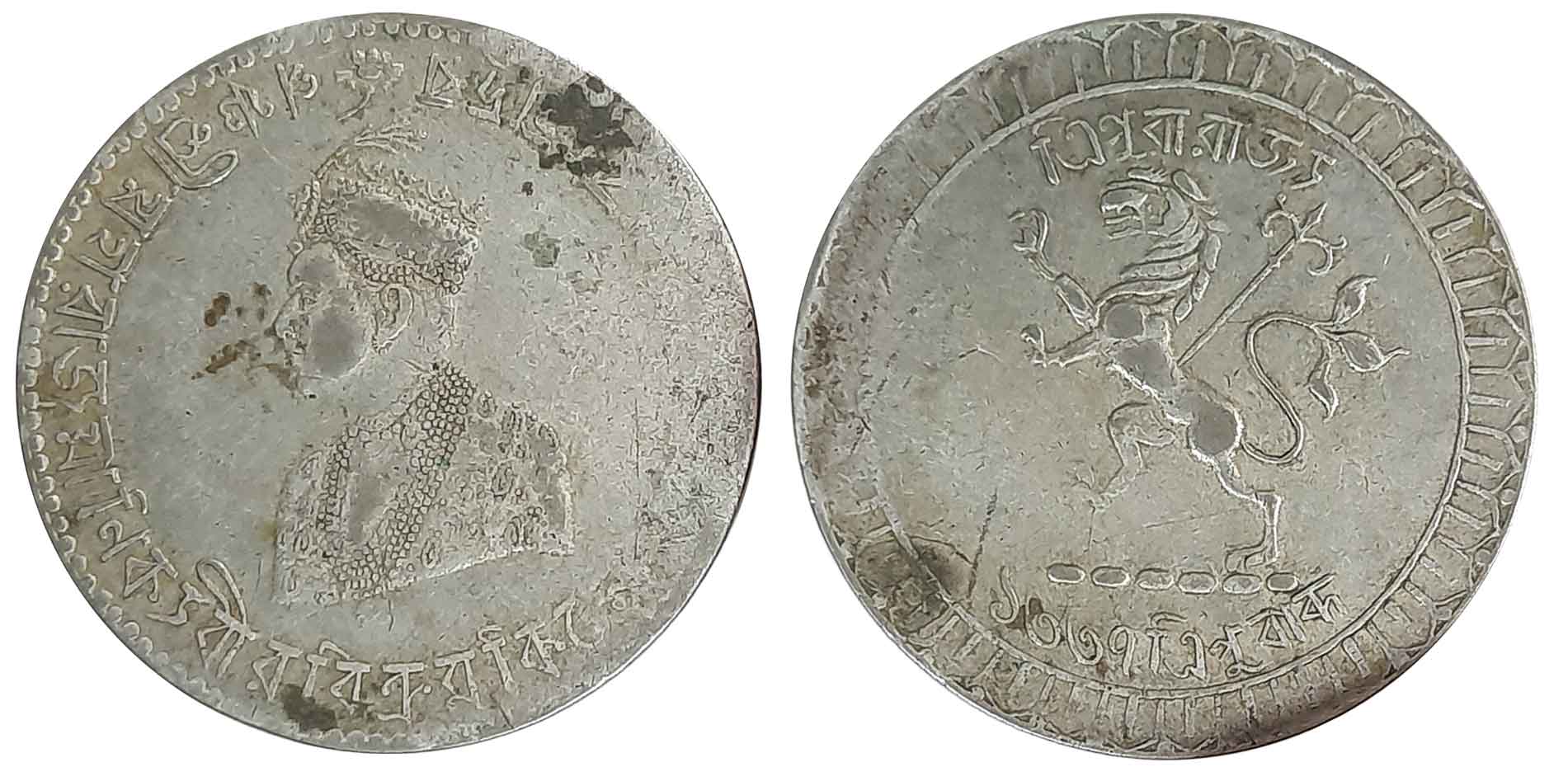 Vira Vikrama Kishora Deb Barman, Silver Rupee, 11.38g, TE 1337 Obv: Bust of Maharaja Vira 