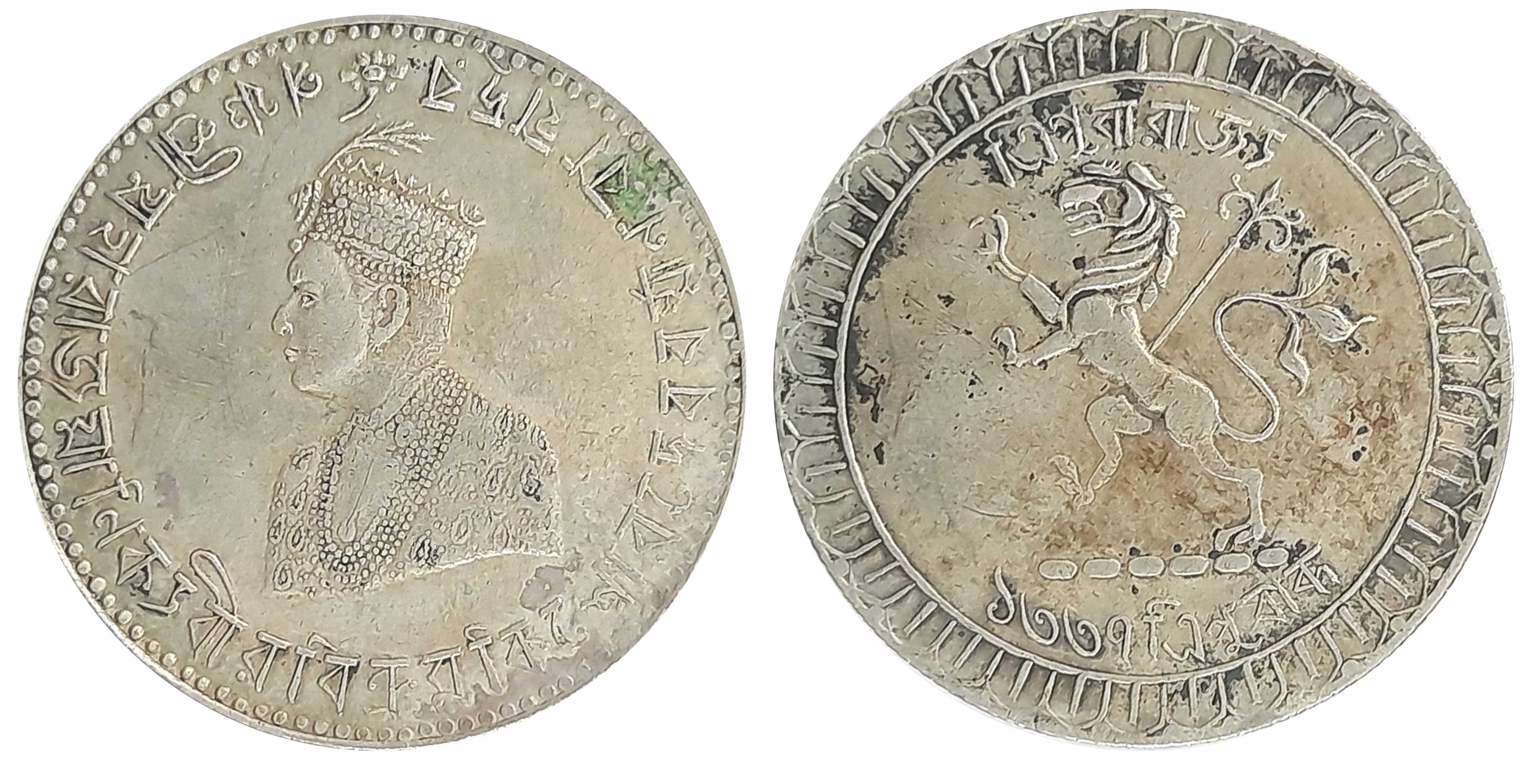 Vira Vikrama Kishora Deb Barman, Silver Rupee, 11.43g, TE 1337 Obv: Bust of Maharaja Vira 