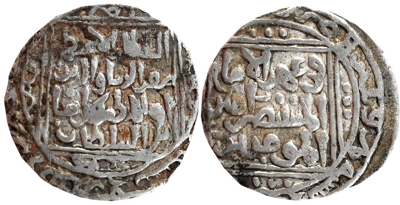 Muizz al din Bahram, Silver Tanka, 11.03g, Hadrat Delhi Mint (G&G# D111). Very fine, very 