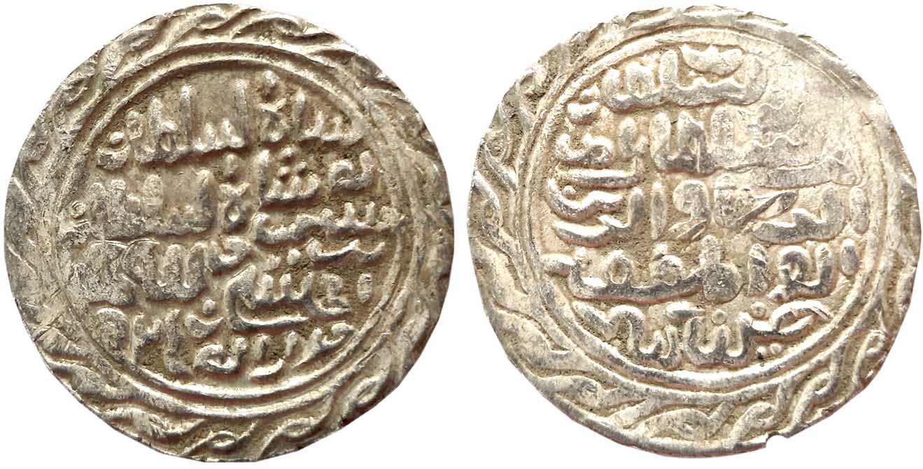 Nasir ul din Nusarat, Silver Tanka, 10.65g, Dar al darb Husainabad Mint, AH 925 (G&G# B820