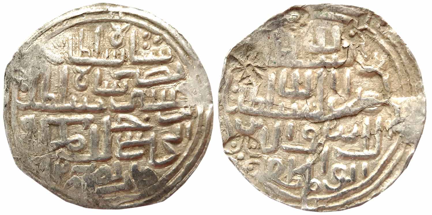 Nasir al din Nusrat Shah, Silver Tanka, 10.47g, Khazana Mint, AH 93 (G&G# B835). Extremely