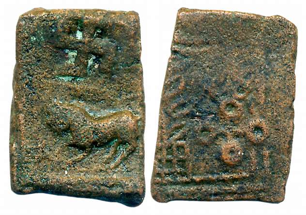 Satavahanas, Siri Satakarni, Nasik Region, Copper, 7.69g, Obv: Lion walking to left with u