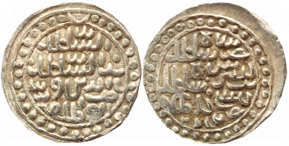 Nasir al din Nusrat Shah, Silver Tanka, 10.71g, Nusratabad Mint, AH 927, Both sides legend