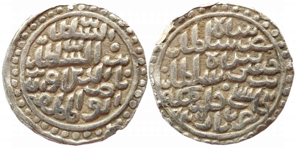 Nasir al din Nusrat Shah, Silver Tanka, 10.58g, Nusratabad Mint, AH 927, Both sides legend