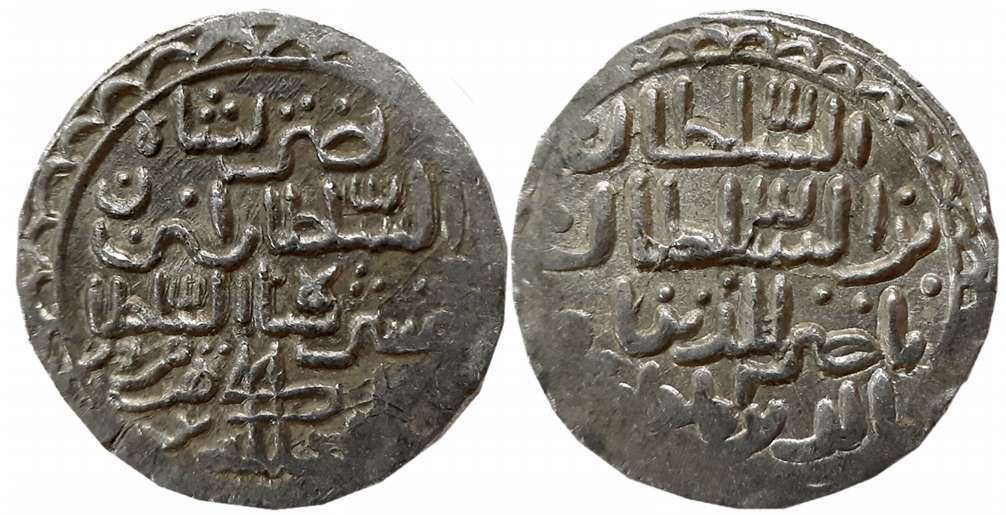Nasir al din Nusrat Shah, Silver Tanka, 10.60g, Tirhut Mardan Mint (G&G# B841). Extremely 