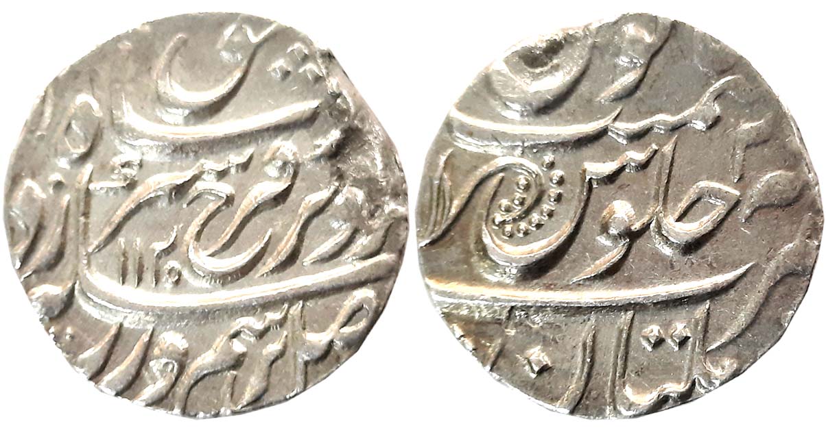 Farrukhsiyar, Silver Rupee, 11.08g, Multan Mint, AH 1125/ RY 2 (KM# 377.47). Complete Mint