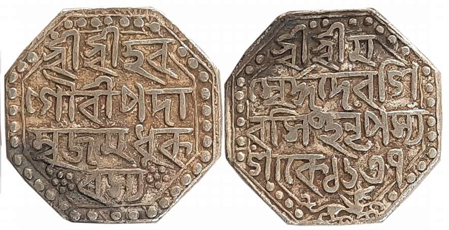 Siva Simha, Silver Rupee, 11.41g, SE 1637, Assamese legend on both sides within dotted bor