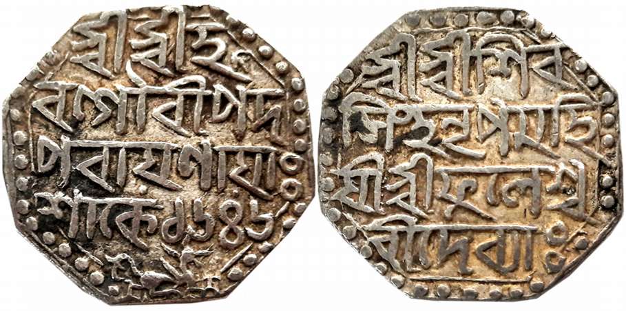 Siva Simha with Queen Phulesvari, Silver Rupee, 11.31g, SE 1646, Assamese legend on both s