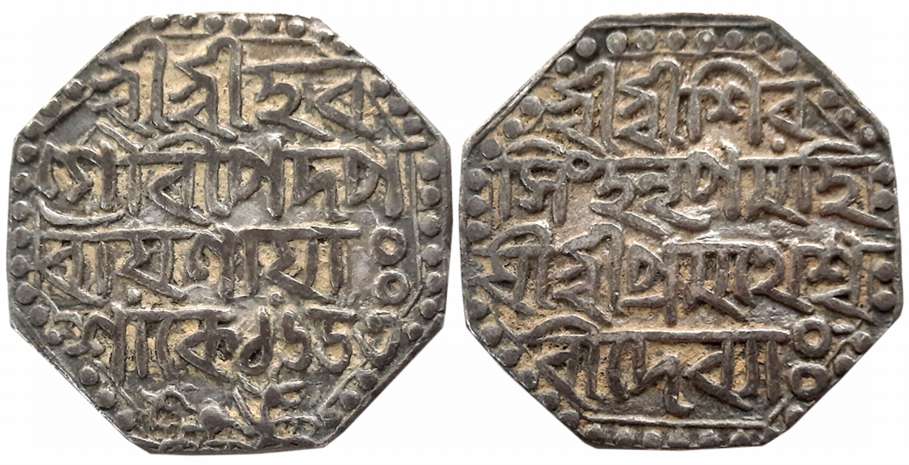 Siva Simha with Queen Pramathesvari, Silver Rupee, 11.27g, SE 1653, Assamese legend on bot
