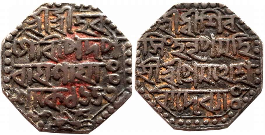 Siva Simha with Queen Pramathesvari, Silver Rupee, 11.31g, SE 1653, Assamese legend on bot