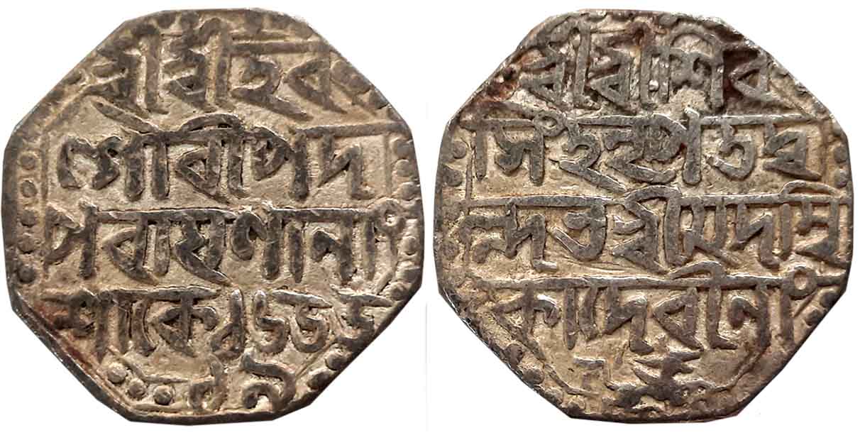 Siva Simha with Queen Ambika, Silver Rupee, 11.25g, SE 1655/ 19, Assamese legend on both s